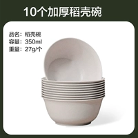 10 мисок с рисовой раковиной