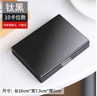 Большой, черный, анти-кража