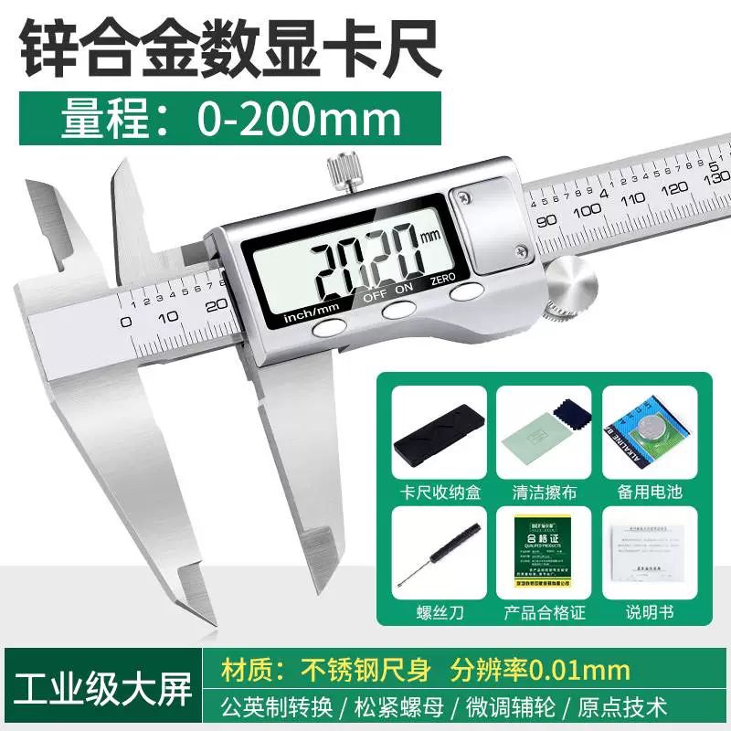 Điện Tử Màn Hình Hiển Thị Kỹ Thuật Số Độ Chính Xác Cao Vernier Caliper Đo Vòng Tay Trang Sức Ngọc Nhựa 0-150 Caliper thước kẹp kính thước cặp du xích Thước kẹp điện tử