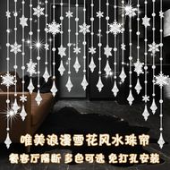 Màn hạt pha lê rèm cửa vách ngăn rèm lối đi phòng khách nhà hàng trang trí Phong Thủy rèm vệ sinh phòng ngủ rèm miễn phí đục lỗ rèm treo cửa hạt gỗ