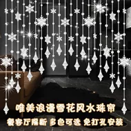 Màn hạt pha lê rèm cửa vách ngăn rèm lối đi phòng khách nhà hàng trang trí Phong Thủy rèm vệ sinh phòng ngủ rèm miễn phí đục lỗ rèm treo cửa hạt gỗ