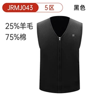 Jrmj043-black [одиночная одежда] без зарядки сокровищ