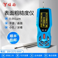 Coy High -Reprzigion Surface Meter Stool Portable TR200 Bluetooth Test Sanfeng Handheld Чистота измерение инструмента