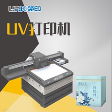 平板/uv打印机 uv printer大型数码印刷机金属玻璃创业项目uv机源头厂家平板机