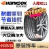 thu mua lốp xe ô tô cũ Lốp Hankook 225/40R18 92Y K127 AO thích hợp cho Audi A3 Volkswagen Golf cảm biến áp suất lốp michelin cam bien ap suat lop oto Lốp ô tô