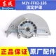 Dongcheng Điện Cưa Phụ Kiện M1Y-FF02-185 Dụng Cụ Điện Daquan Di Động Chế Biến Gỗ Dongcheng Cưa Cắt