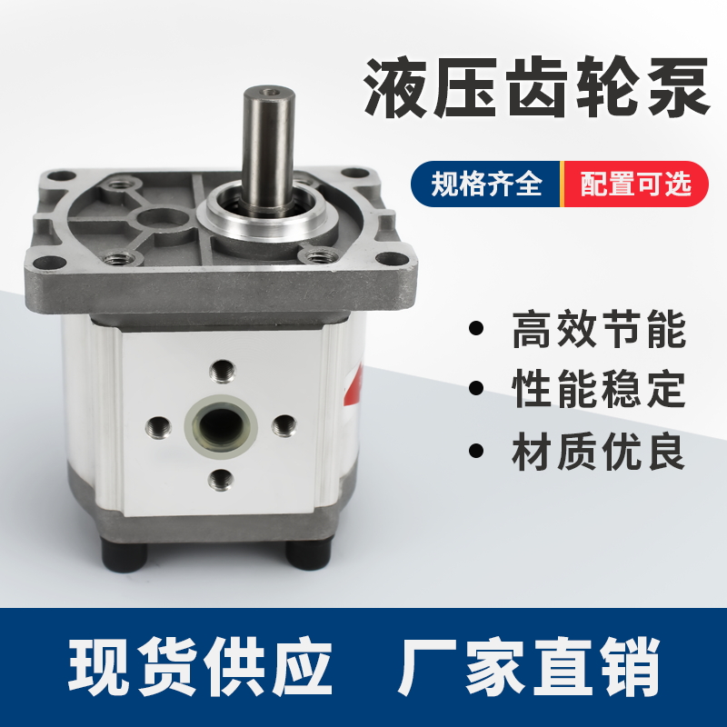 dau bom thuy luc Bơm bánh răng thủy lực CBN304/6/8/10 314 320/25 cụm bơm dầu bánh răng áp suất cao nhỏ lưu lượng lớn bơm cánh gạt thủy lực bơm thủy lực piston yuken