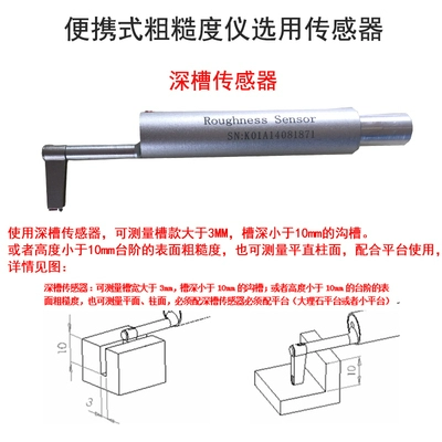 Máy đo độ nhám bề mặt kim loại TR200 Máy đo độ mịn cầm tay Mitutoyo SJ210 của Nhật Bản Máy đo độ nhám