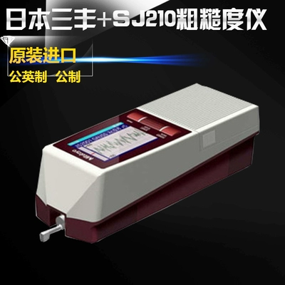 Máy đo độ nhám bề mặt kim loại TR200 Máy đo độ mịn cầm tay Mitutoyo SJ210 của Nhật Bản Máy đo độ nhám