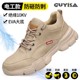 Pull back labor protection shoes for men German military 3537 anti-smash and anti-puncture electrician three-proof insulating shoes 10KV factory exclusive