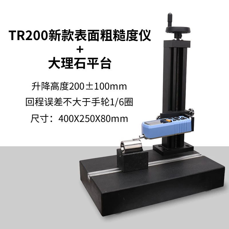 Máy đo độ nhám TR200 Máy dò hoàn thiện cầm tay Dụng cụ đo độ nhám bề mặt cầm tay Máy đo độ nhám