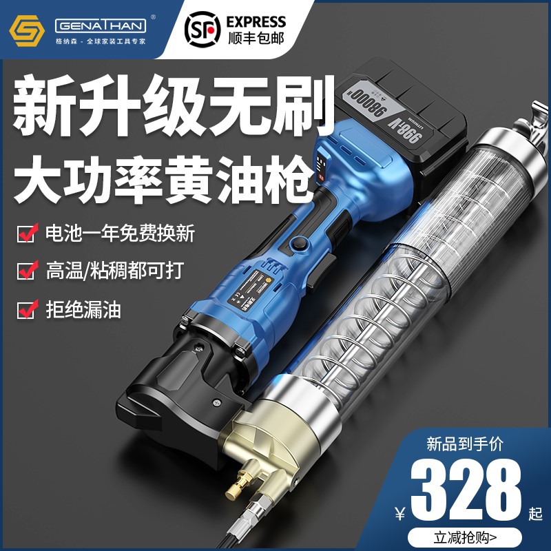 đầu bơm mỡ nhọn Mỹ điện súng mỡ 24 v máy xúc tự động đặc biệt áp suất cao phun dầu sâu bướm hiện vật bơ bơm mỡ bò bằng điện bơm mỡ bằng tay