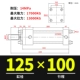 Xi lanh dầu hạng nặng Xi lanh thủy lực hai chiều HOB40/50/63/80/100/125/150-200-FA-LA-S