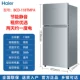 Tủ lạnh loại nhỏ gia đình tủ đông loại nhỏ 2 cánh tủ lạnh 2 cánh dung tích lớn cho thuê ký túc xá BCD-118TMPA