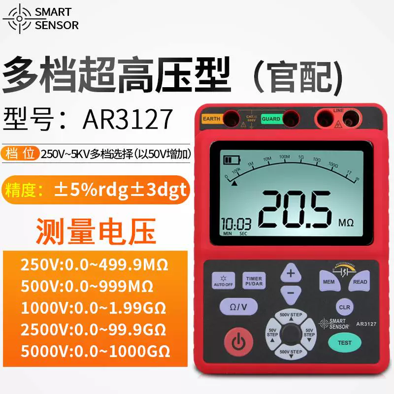 Máy đo điện trở cách điện Xima máy lắc 1000v megger 500V kỹ thuật số thợ điện máy đo điện trở cách điện 2500V Máy đo điện trở