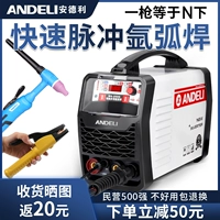 máy hàn inox mỏng Andre WS-250 Máy hàn hồ quang argon hàn lạnh cấp công nghiệp hai mục đích hàn máy hàn thép không gỉ hộ gia đình nhỏ 220V han tig han tig