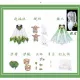 L58-комплект Little Grass God + подарки + парик
