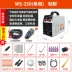máy hàn inox mỏng Wengchi WS-250 Máy hàn hồ quang argon thép không gỉ 220v hộ gia đình nhỏ công suất cao hàn hồ quang argon hai mục đích cấp công nghiệp máy hàn tig mini máy hàn inox Máy hàn TIG