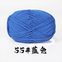 55#Blue занимает 1 часть 1 группы (не рекомендуется для дорогого груза)