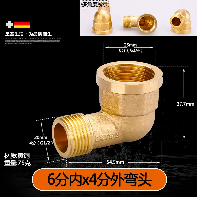 Khớp nối ống nước 4 điểm, khớp nối vòi nối dây bên trong và bên ngoài, ống nước bốn điểm có đường kính thay đổi bằng đồng, phụ kiện phần cứng ống nước ron nước Phụ kiện ống nước