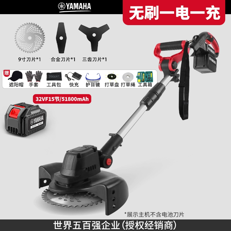 máy cắt cỏ honda gx35 Đức nhập khẩu máy cắt cỏ chạy điện không chổi than Bosch Yamaha đa chức năng pin lithium có thể sạc lại máy cắt cỏ cầm tay nhỏ máy cắt cỏ dùng pin máy cắt cỏ bằng pin Máy cắt cỏ