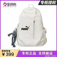 Спортивный вместительный и большой школьный рюкзак для школьников подходит для мужчин и женщин, сумка для путешествий, ноутбук, для средней школы