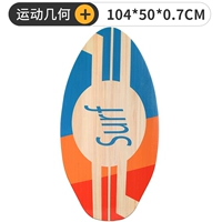 Спортивные геометрические 41 дюйм