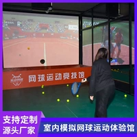 Цифровой теннисный олимпийский интерактивный тренажер в помещении, ударные инструменты