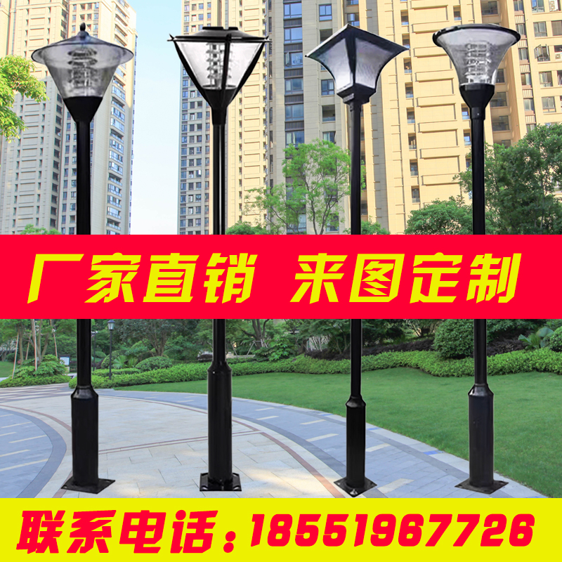 Tùy chỉnh 
            đèn cảnh quan đèn sân vườn 3 mét năng lượng mặt trời cực cao đèn led ngoài trời chống nước công viên biệt thự cộng đồng đèn đường bãi cỏ đèn đường solar đèn đường năng lượng mặt trời liền thể