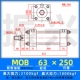 Xi lanh nhẹ MOB63 * 50/100/75/200/250/300-FA khuôn xi lanh thanh giằng xi lanh thủy lực