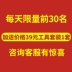 Máy đánh bóng vữa xi măng không chổi than có thể sạc lại Máy đánh bóng điện cầm tay Máy đánh bóng và làm mịn tường Máy trát tường lithium 