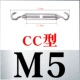CC Type M5