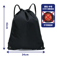 Черный (модель толщиной 420d)