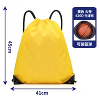 Большой желтый [620D Утолщенная водонепроницаемая оксфордская ткань]