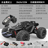 Brushless motor [alloy black warrior] 80km/h adjustable speed-upgrade contract