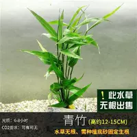 2 чашки Цинжу (отправить тонущую чашку)