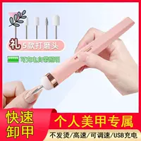 Фрезерный станок для ногтей, шлифовальная палочка для ногтей для маникюра, ткань для полировки, режим зарядки