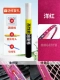 Vợt cầu lông cảm ứng bút tennis sơn bong tróc xước sửa chữa sơn Yonex sơn nước cảm ứng sơn vợt tennis khuyến mãi