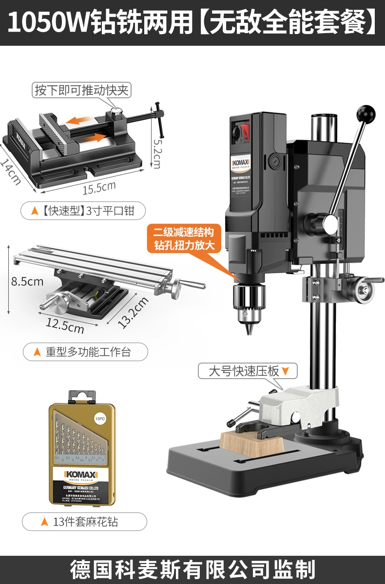 máy phun bột bả Chính Hãng Flag Store Chính Hãng Máy Khoan Bàn Hộ Gia Đình Nhỏ 220V Cao Cấp Công Nghiệp Máy Khoan Máy Bàn Làm Việc Đa Chức Năng máy phun sơn mini cầm tay phun son Máy phun sơn cầm tay