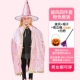 Trang phục Halloween trẻ em cho bé trai và bé gái, áo choàng, áo choàng, quần áo cosplay, cosplay dự tiệc mẫu giáo