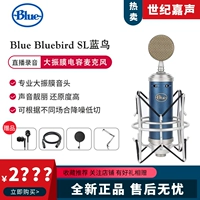 Blue Bluebird Sl Blue Blue Bird Blue Bird Big Vical Microphone Microphone Профессиональная запись в прямом эфире Micro