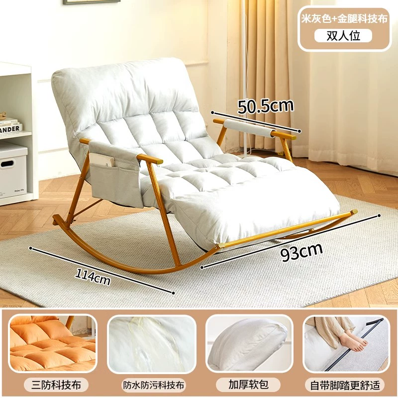 Hộ gia đình giải trí ghế bập bênh phong cách Bắc Âu ánh sáng sang trọng ban công hộ gia đình ghế sofa lười thoải mái chống bẹp ngả ghế bập bênh 