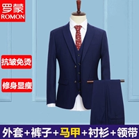 Синяя куртка, штаны, жилет, рубашка, галстук