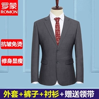 Куртка, штаны, рубашка, галстук