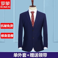 Синяя куртка, галстук