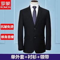 Черная куртка, рубашка, галстук