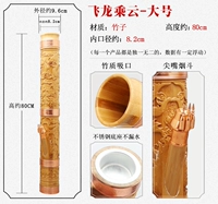 Бамбуковая резьба двойная дракон