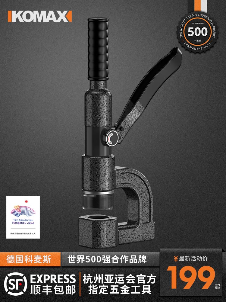 máy chấn tôn thủy lực 160 tấn Hướng dẫn sử dụng máy đục lỗ di động cầu thủy lực dụng cụ mở lỗ dây máng kim loại đục lỗ hiện vật chia dụng cụ mở đột lỗ thủy lực cầm tay máy đột thủy lực