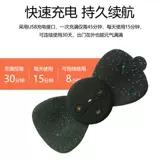 Пастовая пульс мини -шейки матки, друг друга массажер, заряжая подарки, чтобы дать своему мужу практическое сюрприз/следующий