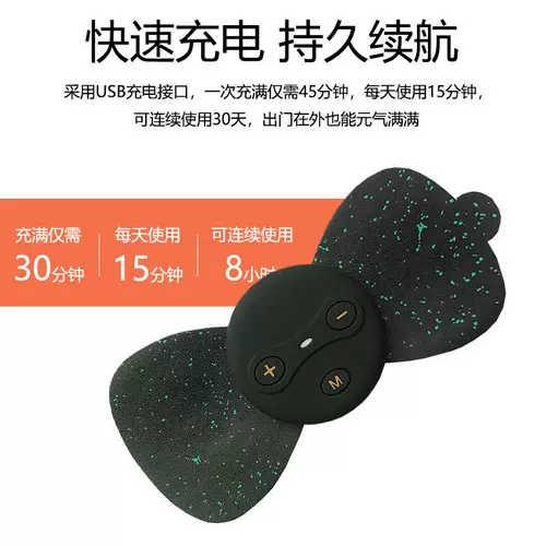 Пастовая пульс мини -шейки матки, друг друга массажер, заряжая подарки, чтобы дать своему мужу практическое сюрприз/следующий